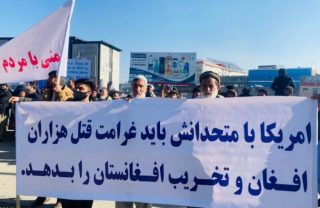 معترضان در کابل: آمریکا باید به‌خاطر بیست سال قتل و ویرانی در افغانستان غرامت بپردازد