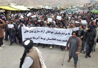 راهپیمایی ضدآمریکایی در مرکز افغانستان؛ پول‌های مصادره‌شده آزاد شوند