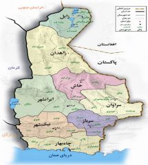 بیانیه علما و روحانیون اهل‌سنت سیستان‌وبلوچستان پیرامون اتفاقات اخیر کشور به ویژه کردستان