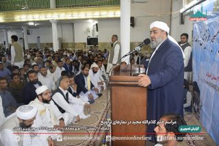 مراسم ختم کلام‌الله مجید در مسجد عزیزی زاهدان برگزار شد+تصاویر