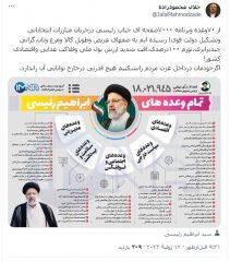 از تشکیل «دولت قوی» رسیده‌ایم به فلاکت غذایی و اقتصادی