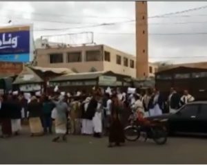 حوثیوں کی غیر آئینی حکومت کے خلاف عوام سڑکوں پر نکل آئے