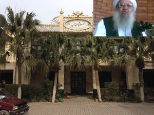 شیخ الحدیث مولانا ڈاکٹر سید شیر علی شاہ بقضائے الٰہی انتقال کرگئے