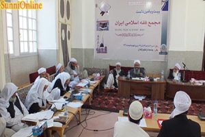 ایران: اسلامی فقہ اکیڈمی کا اکیسواں اجلاس منعقد ہوگیا