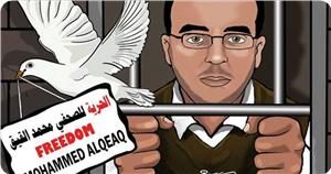 صحافیوں کی عالمی فیڈریشن کا محمد القیق کی فوری رہائی کا مطالبہ