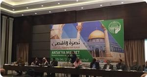 ترکی میں تین روزہ ’’نصرت اقصیٰ‘‘ کانفرنس جاری، اہم عالمی شخصیات کی شرکت