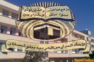 ایران میں سنی مدارس پھر دباو میں