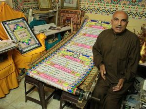 مصری کاتب کا 700 میٹر لمبا قرآنی نسخہ تیار کرنے کا ریکارڈ