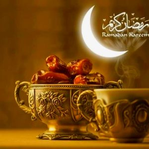 روزے کا تاریخی پس منظر اور رمضان المبارک کی فضیلت