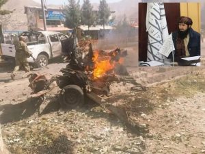افغانستان کے صوبے بدخشاں میں کار بم دھماکا، ڈپٹی گورنر جاں بحق